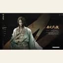 Chen Quan