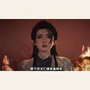 Shen Yilun
