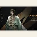 Shi Zhen